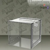 Ящик, коробка для сбора пожертвований из оргстекла