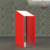 Коробка для пожертвований из цветного и прозрачного пластика