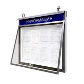 Стенд уличный подвесной