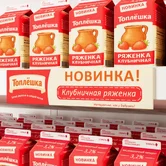 Шелфтокер с печатью, с продукцией