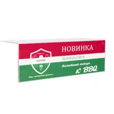 Шелфтокер под буклет