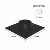 Оголовок для сваи 57x200x200мм
