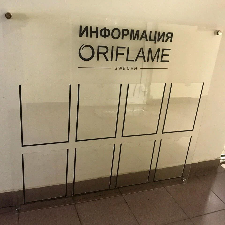 Доска объявлений из оргстекла — фото 5