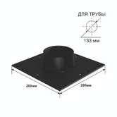 Оголовок для сваи 133x200x200мм