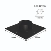 Оголовок для сваи 159x350x350мм