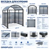 Деталировка