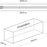 Лазерная трубка Lasea 1000CL 50-60 Ватт — фото 3