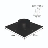 Оголовок для сваи 76x250x250 мм