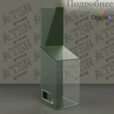 Ящик, урна для пожертвований из оргстекла