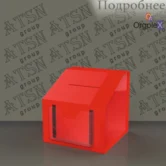 Ящик для пожертвований из цветного оргстекла
