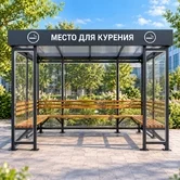 Современный стеклянный павильон для курения в парке (1)