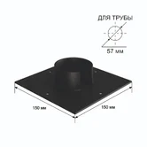 Оголовок для сваи 57x150x150мм