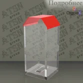 Урна для голосований из оргстекла