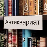 Шелфтокер на полку — фото 2