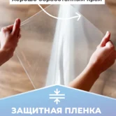 Защитный коврик на стол 1200х500мм из дерева, в использовании