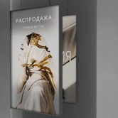 Лайтбокс двусторонний. Подвесной квадратный метр