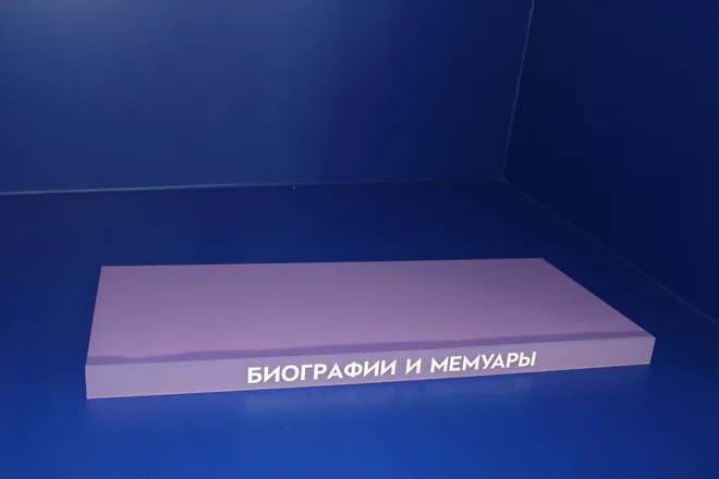 Короб-книга из пластика — Цветной пластик с печатью, фото 1