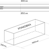 Лазерная трубка Lasea 800CL 40-50 Ватт