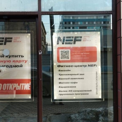 Световая панель Кристалайт для кофейни