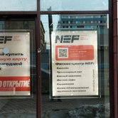 Световые панели от производителя