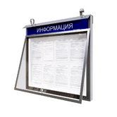 Стенд уличный подвесной