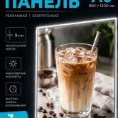 Рекламная световая панель А0 односторонняя