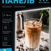 Рекламная световая панель А1 двухсторонняя подвесная