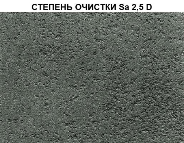 poverhnost-stali-posle-peskostruynoy-ochistki-do-stepeni-sa-25